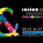 ISMEE 2025 全球共邀盛舉 展位徵集倒數中！
